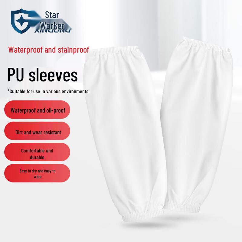 XINGGONG Waterproof PU Leather Oversleeves One Size
