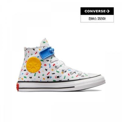 Chaussures unisexes – Baskets