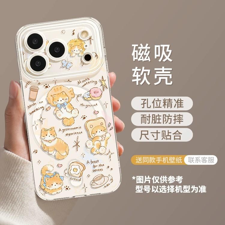 Purple magnetic mobile phone case is suitable for iPhone11promax transparent 11 Apple 11 with bracket 11 women's 11 sets