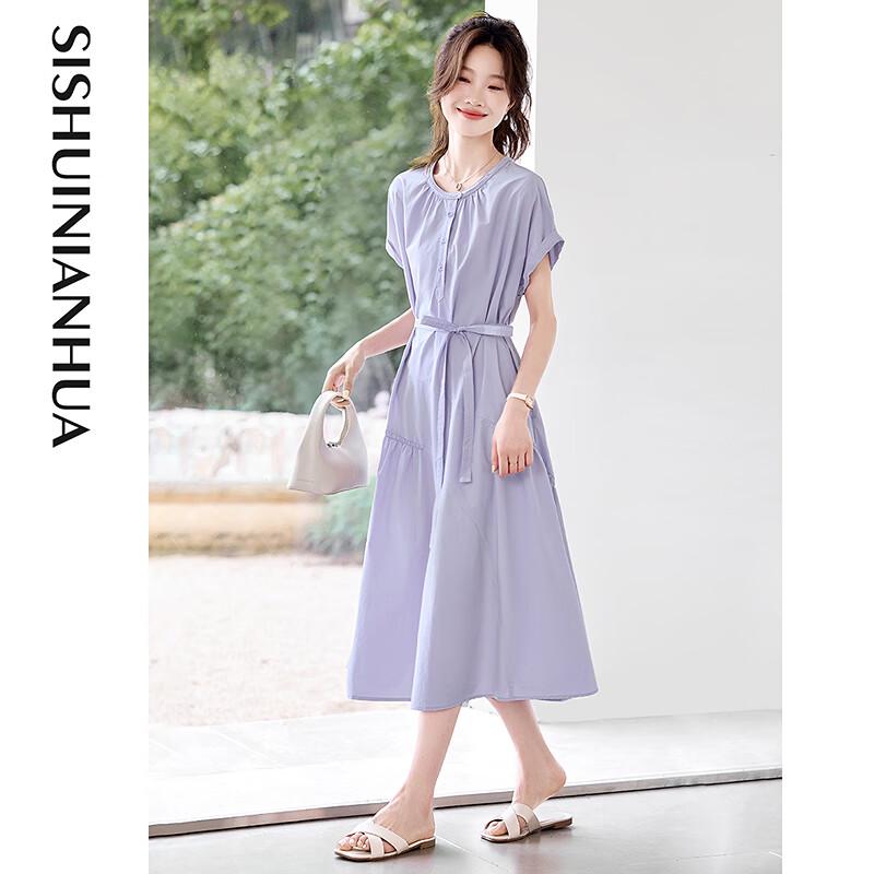 Si Shui Nian Hua Figurschmeichelndes Lila Rundhals A-Linien Kleid