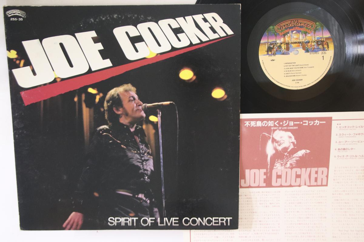 

LP Record JOE COCKER - Spirit Of Live Concert 25S35 CASABLANCA 1981 Japan Rock Used