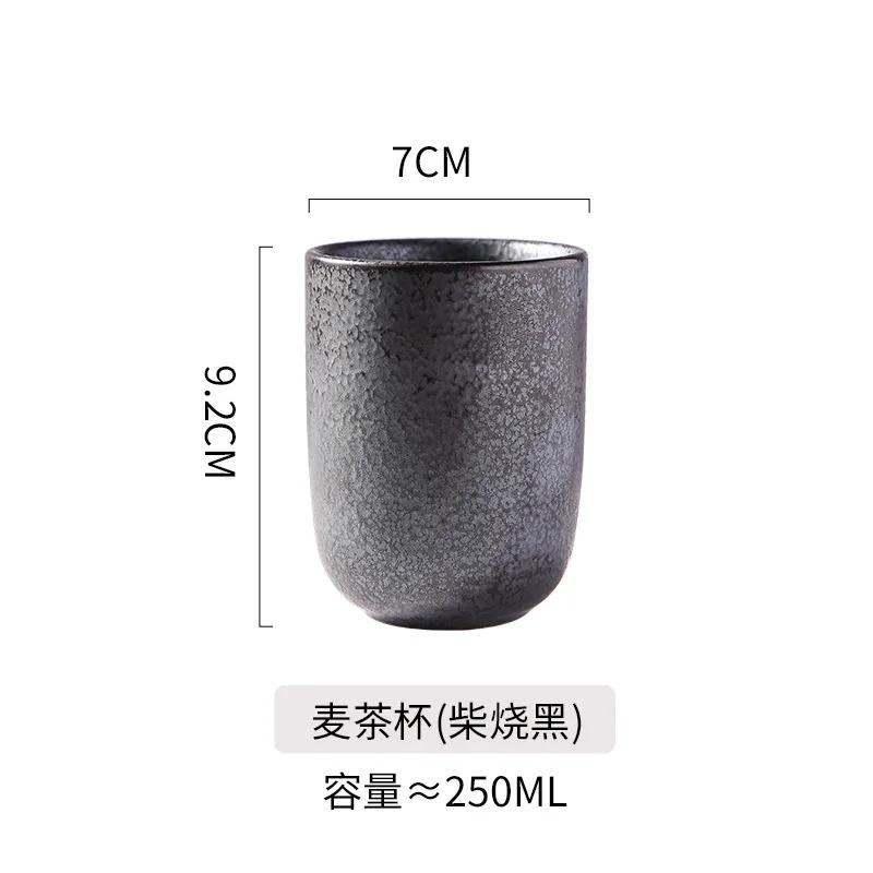 Japanese style tall tea cup household ceramic water cup household Japanese and Korean coffee matcha cup water cup