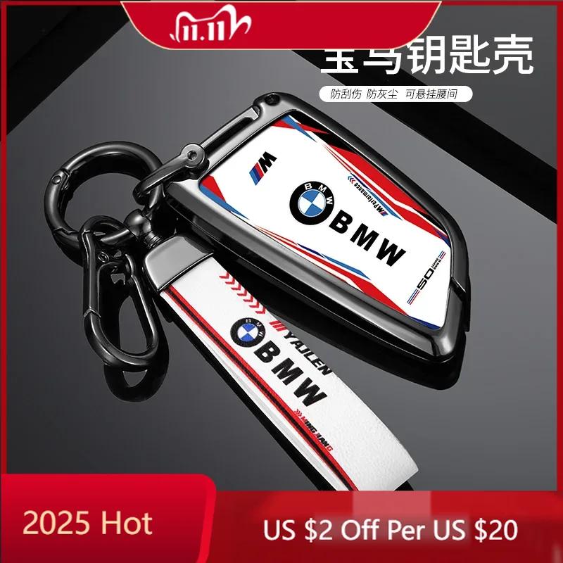 Hot 2025 Anti-Dust Car Key Case Cover Holder For BMW F20 G20 G30 X1 X3 X4 X5 G05 X6 X7 G11 F15 F16 G01 G02 F48 G30 Protection Ac