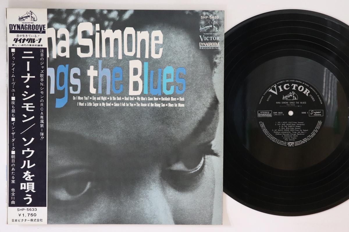 

LP Пластинка NINA SIMONE - Нина Симон поет блюз SHP5633 VICTOR 1967 Япония Obi Jazz