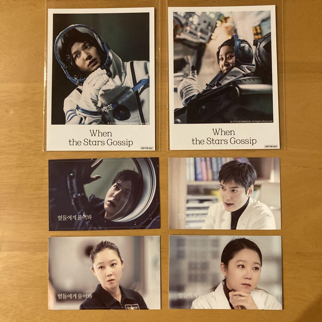 

[USED] Lee Min-ho Because the Stars Are Rumored Official Merchandise Card Sticker Not for Sale