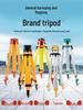 Level Holder Tripod for Surveying Instruments: Total Station, Theodolite, and Measuring Accessories