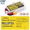 Gens Ace G-Tech Gold Brick 5.0 FPV Racing Drone LiPo Battery