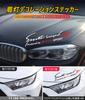 Solio Car Sticker for Suzuki Solio MA26S MA36S MA46S MA27S MA37S MA47S etc. Hood