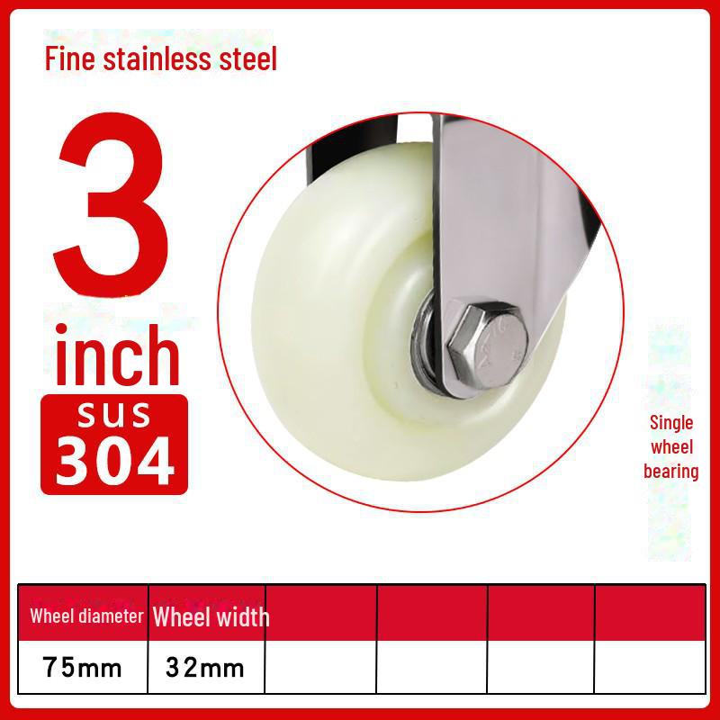 

Колесо из прочной водонепроницаемой нержавеющей стали марки 304 с нейлоновым роликом и тормозом (4 , 5 , 6 , 8 ).