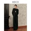 HECO Lychee Embrace New Chinese Style Beaded Collection
