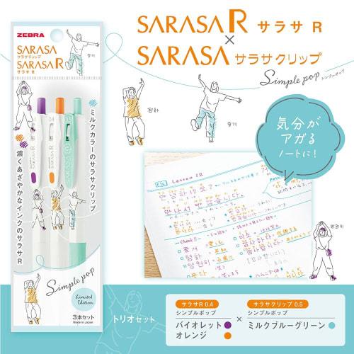 Zebra Gel Ballpoint Pen Sarasa R 0.4mm & Sarasa Clip 0.5mm Single Pop Trio Set P-JJS29-SP-T