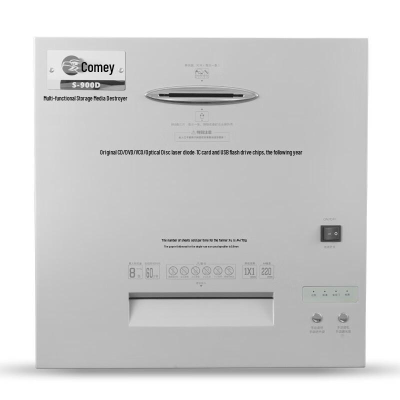 Comet S-900D Commercial P-7 Micro-Cut Paper Shredder