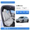BYD Song Ultra EV Seat Cushions: Universal, All-Season Covers for 26 Models