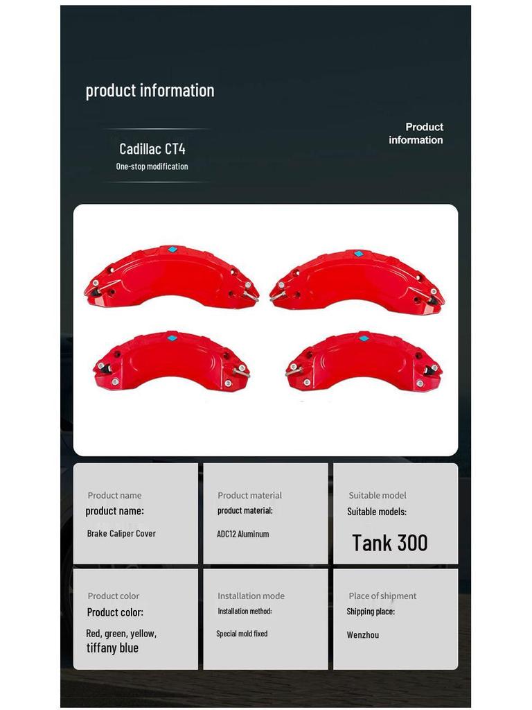 Tank 300/500 Brake Caliper Cover: Aluminum Alloy, Custom Color