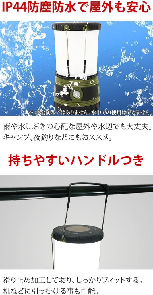 Radweather LED Lantern, Powerful 2,000 Lumens, Battery-Operated, Ideal for Emergency Preparedness, Hiking, Outdoor Activities, and Camping