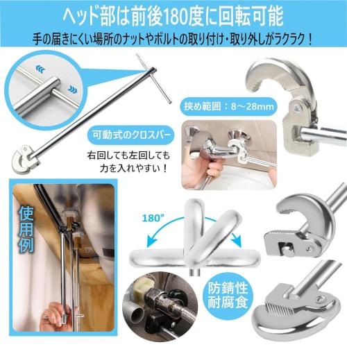 UTST Sink Wrench, Faucet Wrench, for Bathroom Faucet, Mixer Tap Replacement (Red AB Set)