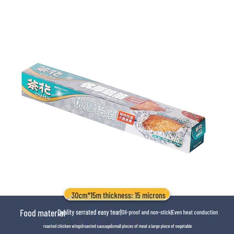 CHAHUA Haushalts-Alufolienrolle