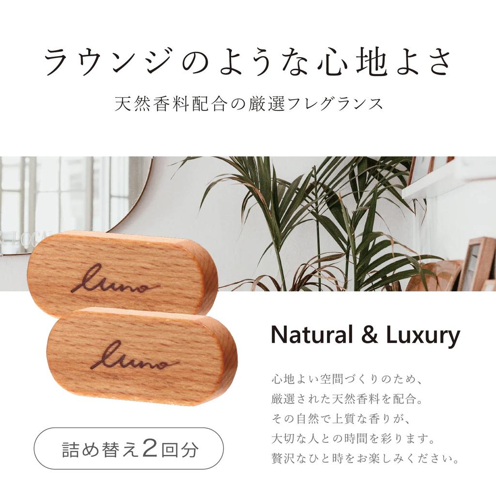 Carmate Car Air Air Conditioner Luno Air Wood Silky H1592 Freshener, Refill, Grand, 2-Pack, Soap,