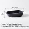 Household Ceramic Baking Plate Rectangular Oven Microwave Oven Special Cheese Baking Rice Plate Household Ears Baking Bowl