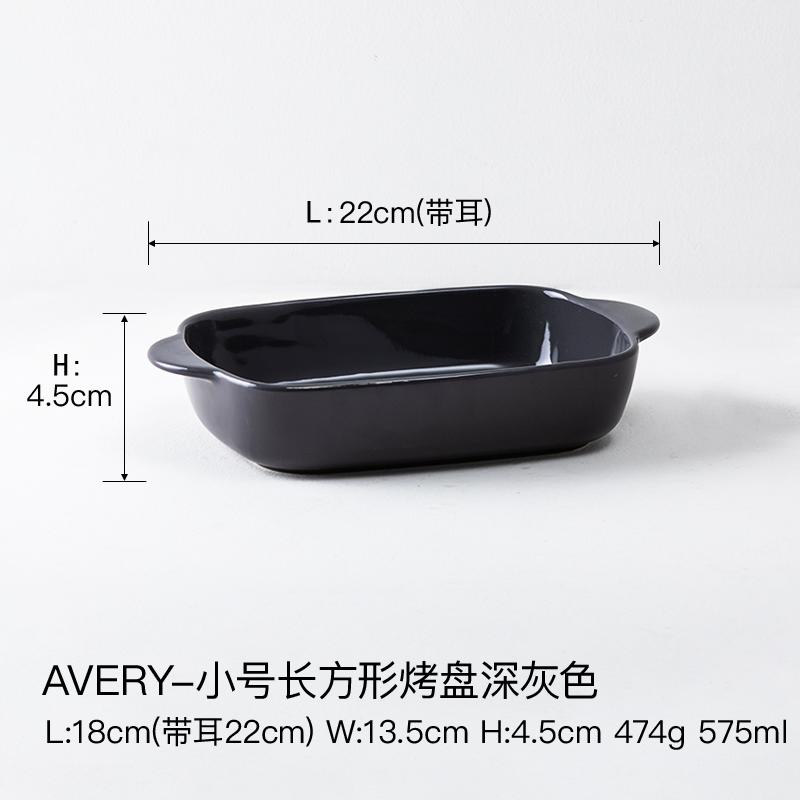 Household Ceramic Baking Plate Rectangular Oven Microwave Oven Special Cheese Baking Rice Plate Household Ears Baking Bowl