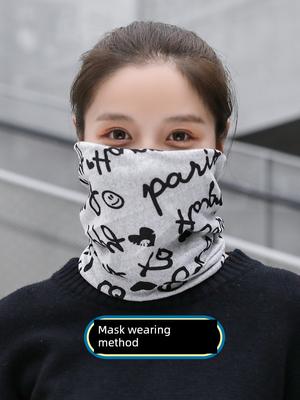 Heattech Scarf Women's Neck Protection Bandana Winter Variety Scarf Outdoor Cycling Mask Sleeve Cap Men's Windproof Pile Heap Cap