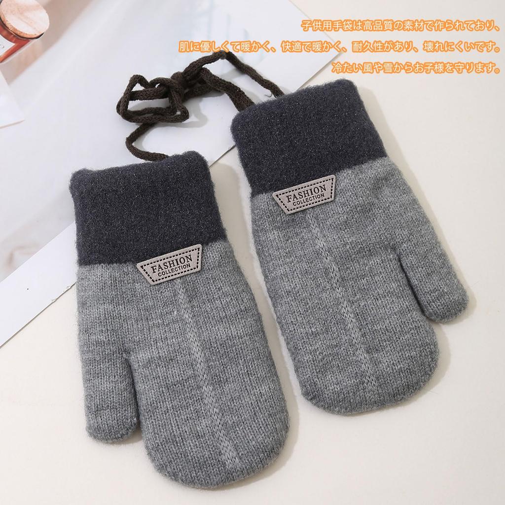 Umeloeo Knitted Cute and Thick Mittens with Drawstring for Winter Warmth and Windproof Perfect for Playing in the and Commuting to Elementary Boys and