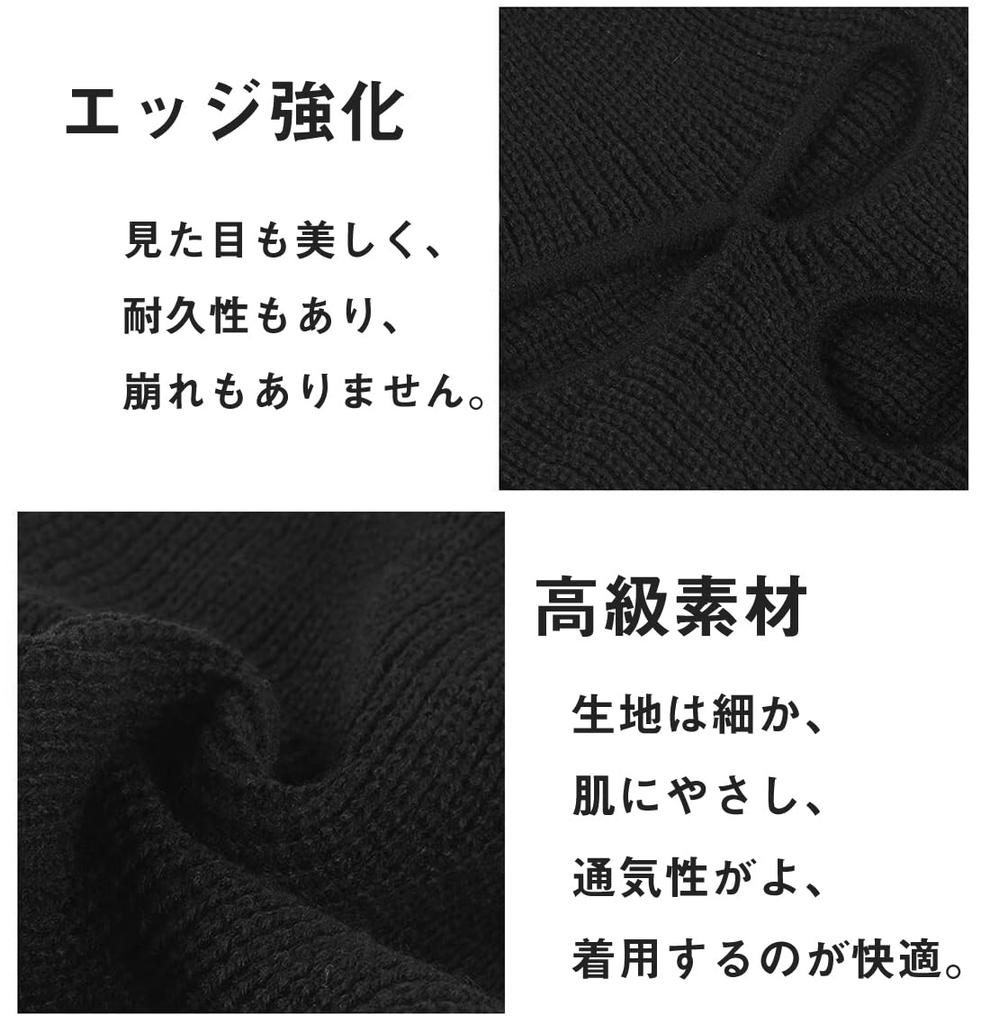 [Trifong] Bivakmuts, Koudebescherming, Zwart, Bivakmuts, Voor de Winter, Niet Benauwend,