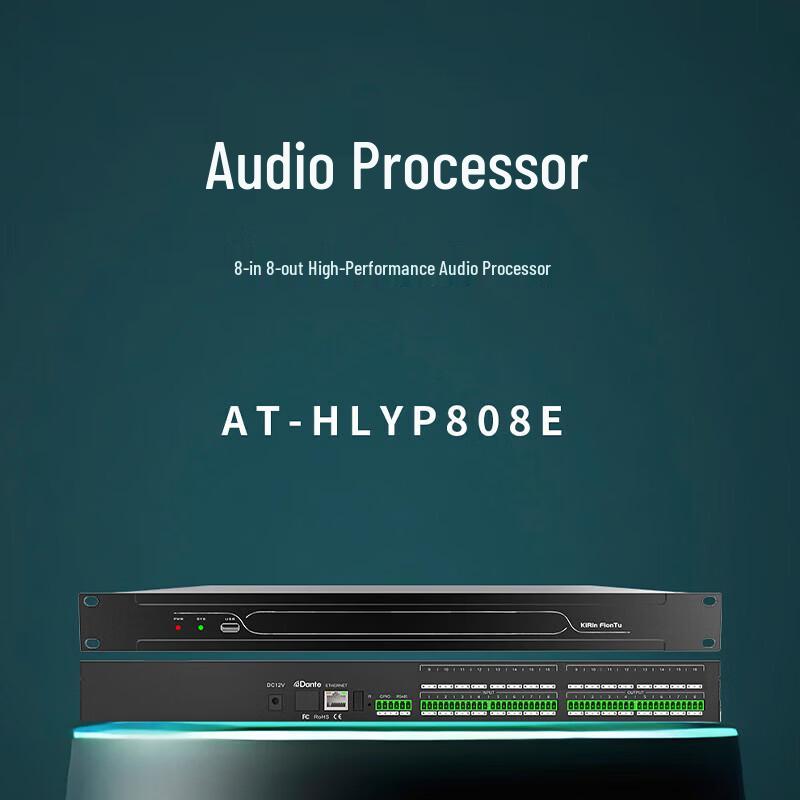 FionTu Kiring 8x8 Audio Processor for Conference Systems (CN version)