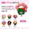 OTAKUMARKET Handmade Tsumami Zaiku Flower Hair Ties for Girls - Japanese Traditional Kimono Accessory for Shichi-Go-San, Coming of Age Ceremony,