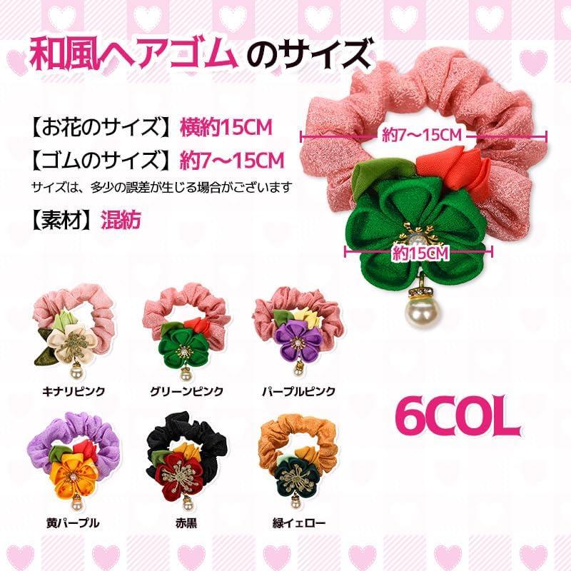 OTAKUMARKET Handmade Tsumami Zaiku Flower Hair Ties for Girls - Japanese Traditional Kimono Accessory for Shichi-Go-San, Coming of Age Ceremony,