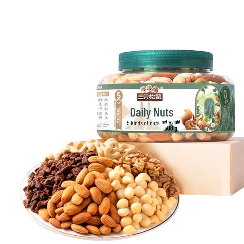 Three Squirrels Daily Mixed Nuts Can