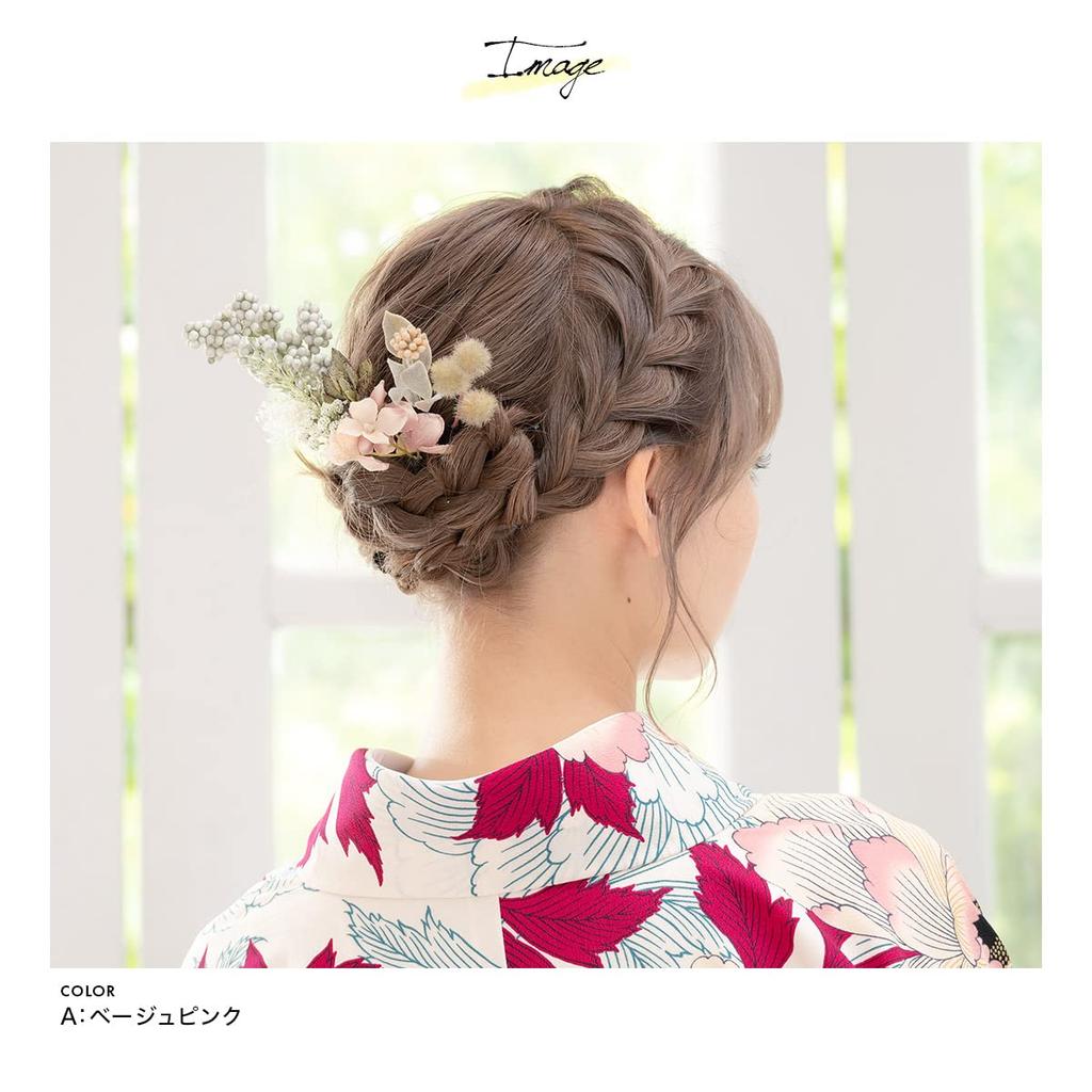 [SOUBIEN] Soubien Coming-of-Age Ceremony Hair Ornament Set, Dried Flower Style, Baby's Breath, Artificial Flowers, 8-Piece Set A, Beige Pink