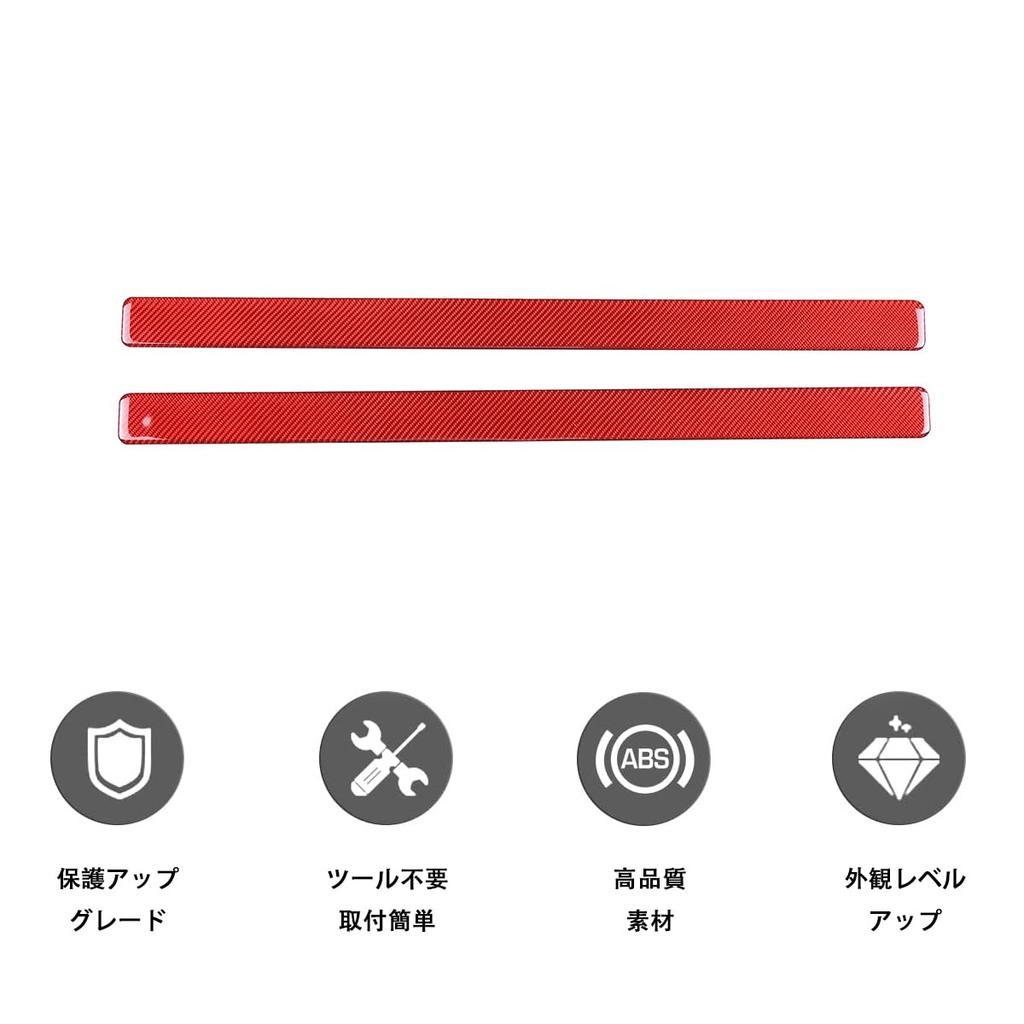 Hcilloend Side Step Side Scuff Plate Covers for New Fiat 500 Luxury Scratch Scratch Stain Carbon Easy Interior Custom Car Carbon Fiber Set of 2