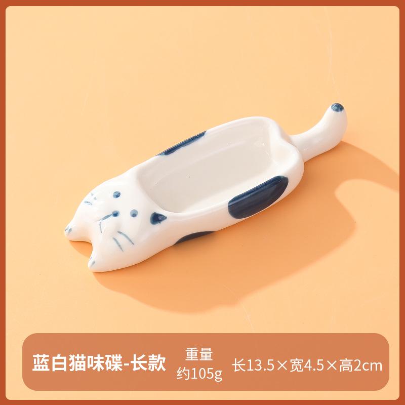 Creative Cartoon Ceramic Taste Plate Household Cute Kitten Dipping Plate Chopstick Rack Spoon Holder Hot Pot Sauce Plate Vinegar Plate