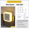 Smart Light Control Induction Night Light