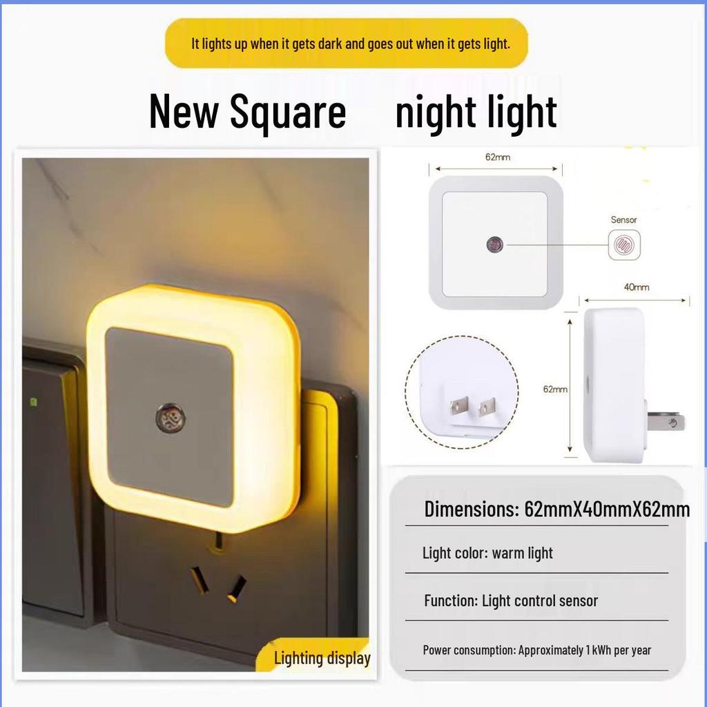 Smart Light Control Induction Night Light