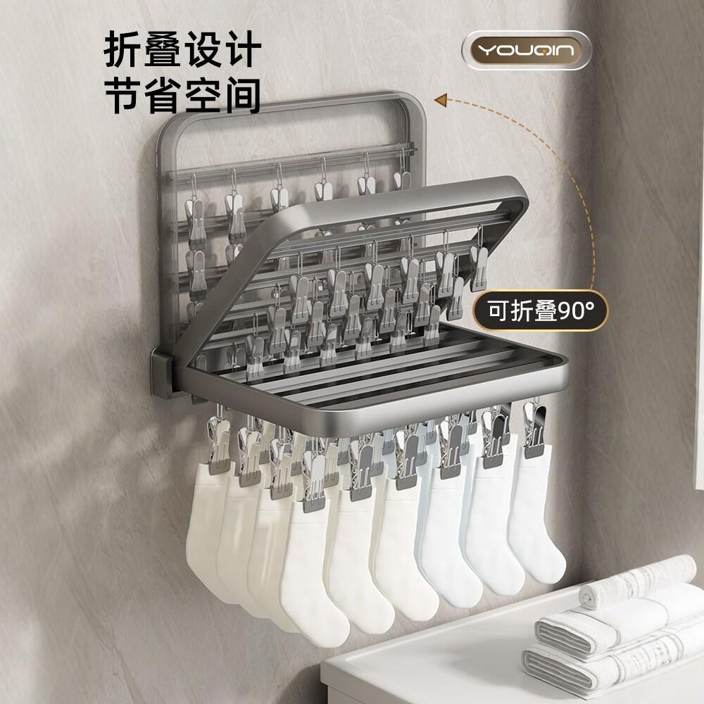 Folding Drying Rack Multi-clip Wall Hanging Multi-functional Drying Socks Artifact Household Balcony Windproof Underwear Underwear Socks Clip