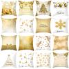 New Christmas Golden Snowflake Peach Leather Velvet Pillowcase Home Sofa Pillow Cushion Cover
