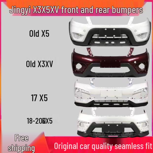 

Передний и задний бамперы для Dongfeng Fengxing Jingyi X5/X3/XV Old X3 XV Unpainted - Rear Guard Bumper
