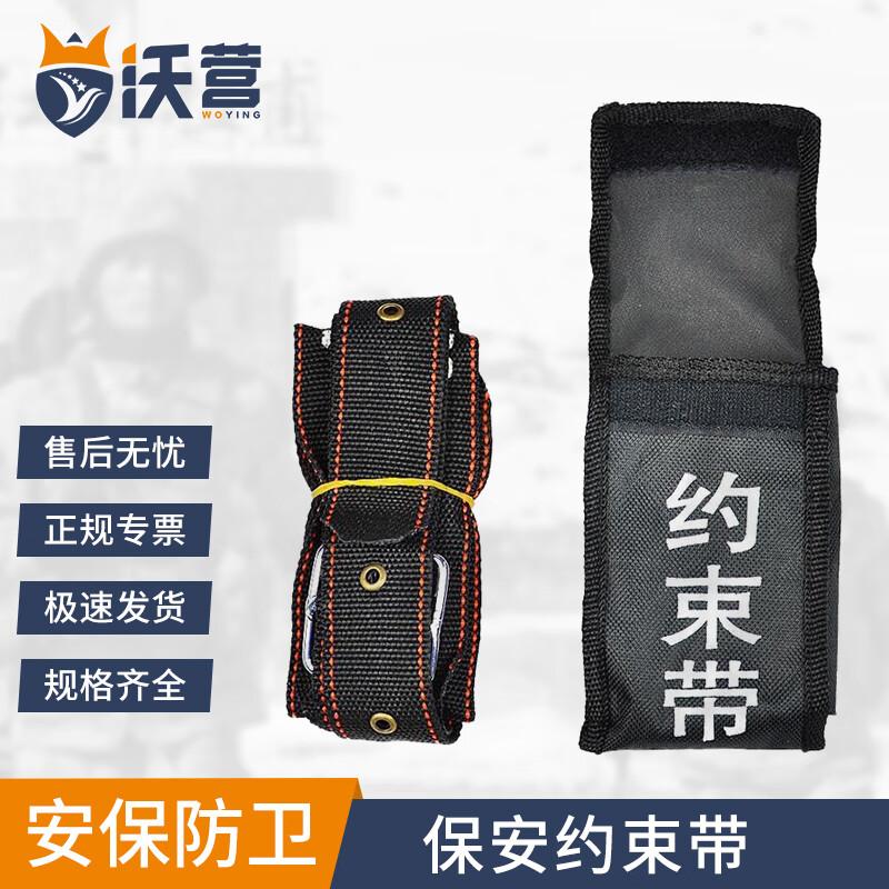 Woying Emergency Rescue & Safety Gear