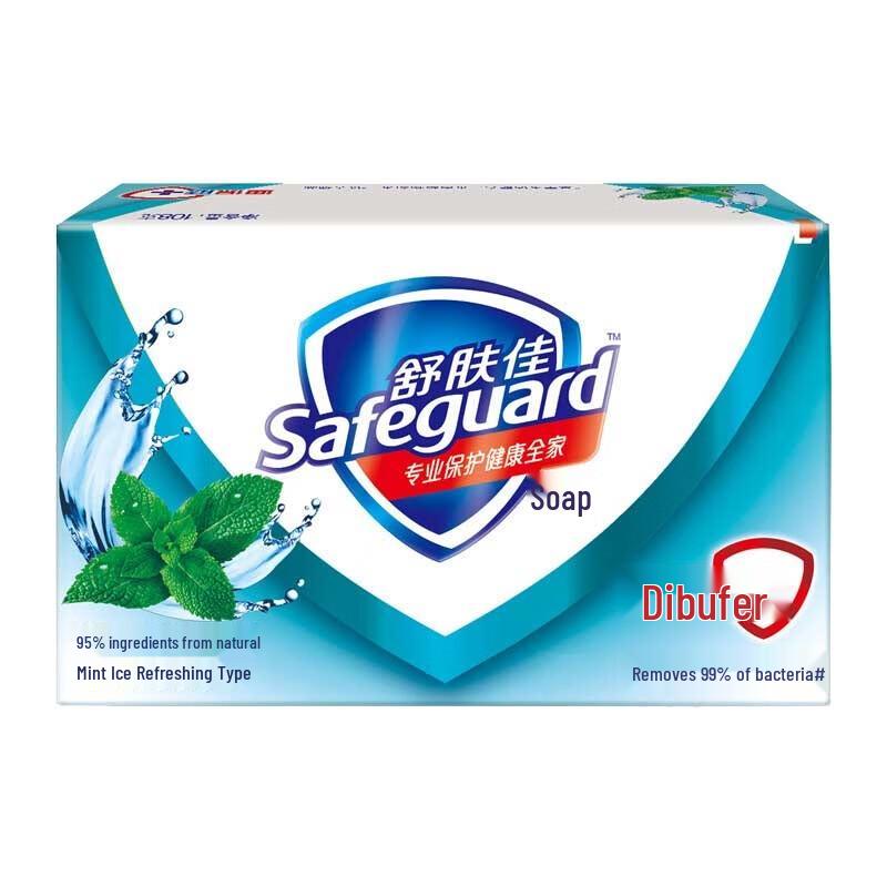 Safeguard Peppermint Refreshing Bar Soap