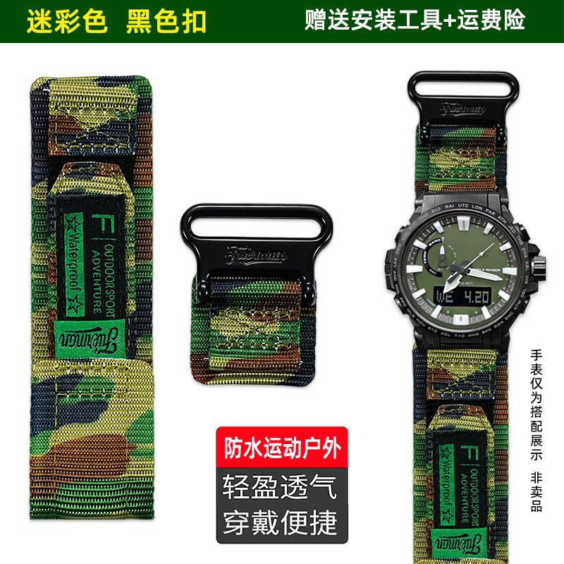 

For Casio Climbing Watch PRW-61Y/60/35Y/50/51/70Y/73X PRW-6900/6800/3400 PRJ-B001 Series Waterproof Nylon Canvas Watch Strap 23mm камуфляжний