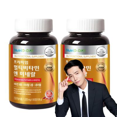 Nutri D Day Premium Multivitamin & Mineral, 90 tabletter, 2 enheter