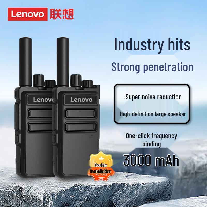 

Lenovo C180life Analog Walkie-Talkie (CN version)