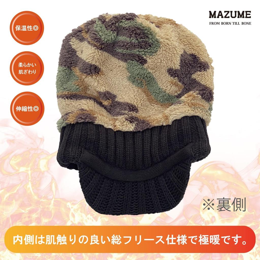 Mazume Knit Cap (with Brim) MZCP-F812 Purple