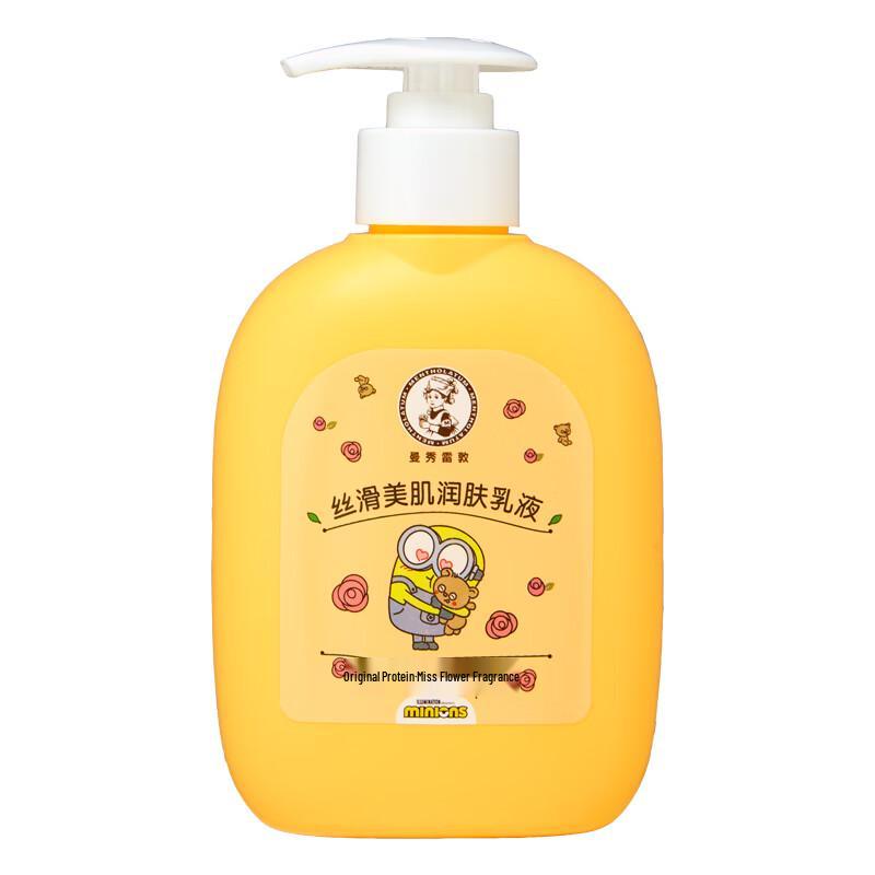 MENTHOLATUM Nourishing & Hydrating Body Lotion