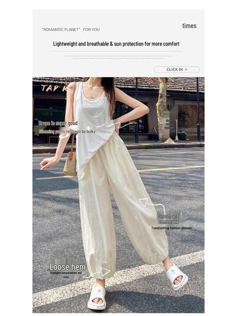 2026 Summer Women's Ice Silk Lantern Pants: Single/Two-Piece, Loose, Slimming, Cropped Harem Style
