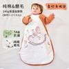 Infant Sleep Sack With Leg Coverage Warm Cotton Sleeping Bag Toddlers Fall Winter A-Grade Safety