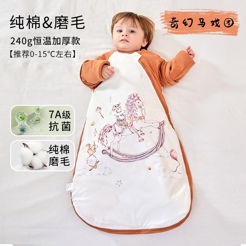 Infant Sleep Sack With Leg Coverage Warm Cotton Sleeping Bag Toddlers Fall Winter A-Grade Safety