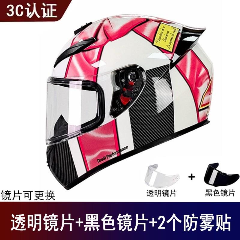 Factory Goods Motorcycle Full Helmet Universal Men Women Four Seasons Safety Riding Electric Vehicle